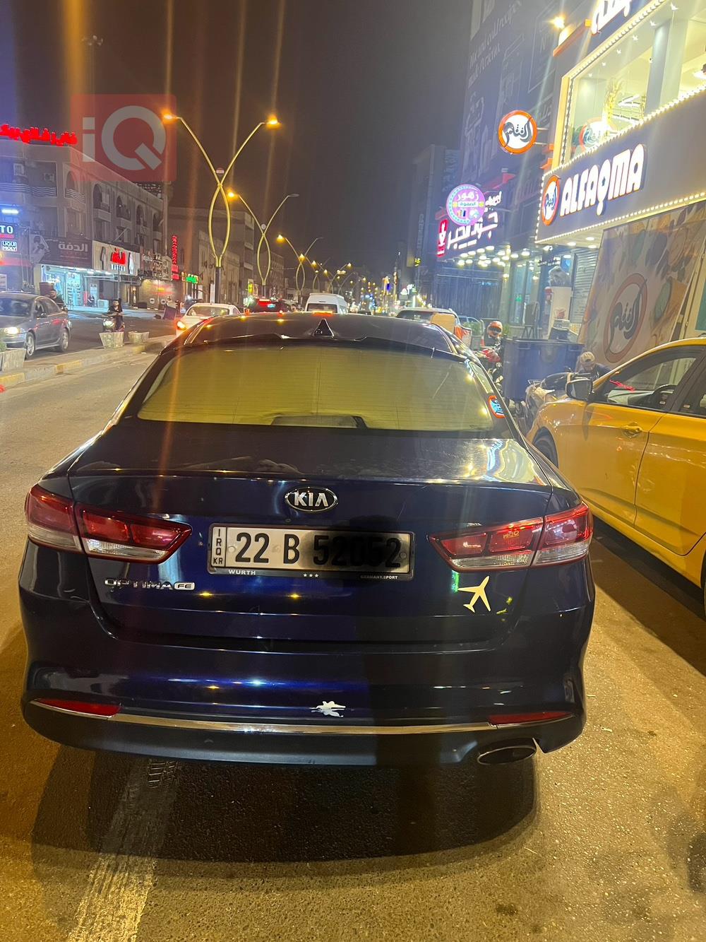کیا ئۆپتیما